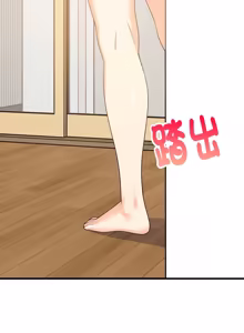 Page 1282 of 难缠姐妹偏要和我同居 | 家教住我家 | 難纏姐妹偏要和我同居 1-107 - preview thumbnail