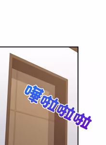 Page 1286 of 难缠姐妹偏要和我同居 | 家教住我家 | 難纏姐妹偏要和我同居 1-107 - preview thumbnail