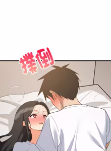 Page 1296 of 难缠姐妹偏要和我同居 | 家教住我家 | 難纏姐妹偏要和我同居 1-107 - preview thumbnail