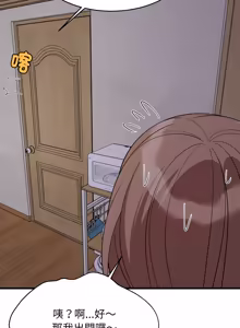 Page 1339 of 难缠姐妹偏要和我同居 | 家教住我家 | 難纏姐妹偏要和我同居 1-107 - preview thumbnail