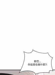 Page 1346 of 难缠姐妹偏要和我同居 | 家教住我家 | 難纏姐妹偏要和我同居 1-107 - preview thumbnail