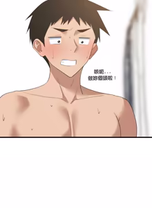 Page 1378 of 难缠姐妹偏要和我同居 | 家教住我家 | 難纏姐妹偏要和我同居 1-107 - preview thumbnail