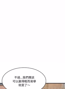 Page 1400 of 难缠姐妹偏要和我同居 | 家教住我家 | 難纏姐妹偏要和我同居 1-107 - preview thumbnail
