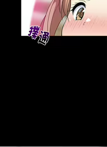 Page 141 of 难缠姐妹偏要和我同居 | 家教住我家 | 難纏姐妹偏要和我同居 1-107 - preview thumbnail