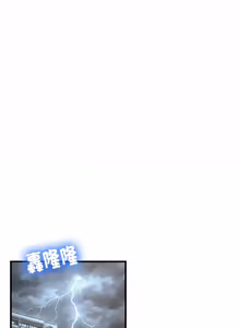 Page 1421 of 难缠姐妹偏要和我同居 | 家教住我家 | 難纏姐妹偏要和我同居 1-107 - preview thumbnail