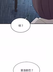 Page 1422 of 难缠姐妹偏要和我同居 | 家教住我家 | 難纏姐妹偏要和我同居 1-107 - preview thumbnail