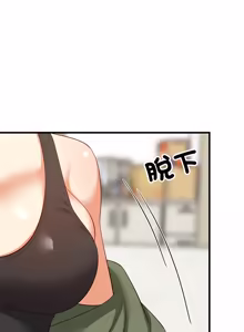 Page 1515 of 难缠姐妹偏要和我同居 | 家教住我家 | 難纏姐妹偏要和我同居 1-107 - preview thumbnail