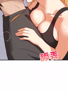 Page 1517 of 难缠姐妹偏要和我同居 | 家教住我家 | 難纏姐妹偏要和我同居 1-107 - preview thumbnail
