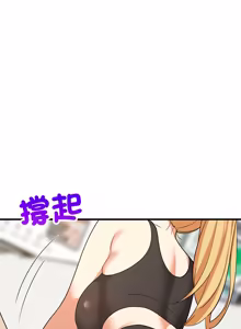Page 1522 of 难缠姐妹偏要和我同居 | 家教住我家 | 難纏姐妹偏要和我同居 1-107 - preview thumbnail