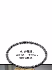 Page 1525 of 难缠姐妹偏要和我同居 | 家教住我家 | 難纏姐妹偏要和我同居 1-107 - preview thumbnail