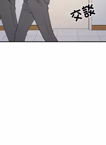 Page 1530 of 难缠姐妹偏要和我同居 | 家教住我家 | 難纏姐妹偏要和我同居 1-107 - preview thumbnail