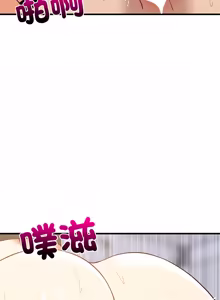Page 1531 of 难缠姐妹偏要和我同居 | 家教住我家 | 難纏姐妹偏要和我同居 1-107 - preview thumbnail