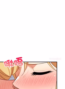 Page 1534 of 难缠姐妹偏要和我同居 | 家教住我家 | 難纏姐妹偏要和我同居 1-107 - preview thumbnail