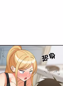 Page 1539 of 难缠姐妹偏要和我同居 | 家教住我家 | 難纏姐妹偏要和我同居 1-107 - preview thumbnail