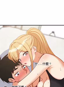 Page 1543 of 难缠姐妹偏要和我同居 | 家教住我家 | 難纏姐妹偏要和我同居 1-107 - preview thumbnail