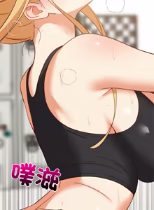 Page 1547 of 难缠姐妹偏要和我同居 | 家教住我家 | 難纏姐妹偏要和我同居 1-107 - preview thumbnail