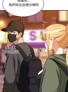 Page 1558 of 难缠姐妹偏要和我同居 | 家教住我家 | 難纏姐妹偏要和我同居 1-107 - preview thumbnail