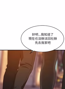 Page 1560 of 难缠姐妹偏要和我同居 | 家教住我家 | 難纏姐妹偏要和我同居 1-107 - preview thumbnail