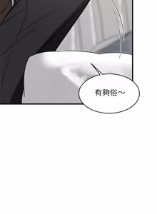 Page 1564 of 难缠姐妹偏要和我同居 | 家教住我家 | 難纏姐妹偏要和我同居 1-107 - preview thumbnail
