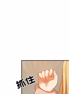 Page 1570 of 难缠姐妹偏要和我同居 | 家教住我家 | 難纏姐妹偏要和我同居 1-107 - preview thumbnail