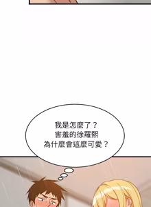 Page 1573 of 难缠姐妹偏要和我同居 | 家教住我家 | 難纏姐妹偏要和我同居 1-107 - preview thumbnail