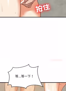 Page 1578 of 难缠姐妹偏要和我同居 | 家教住我家 | 難纏姐妹偏要和我同居 1-107 - preview thumbnail