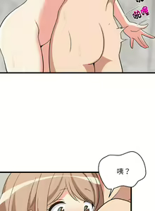 Page 210 of 难缠姐妹偏要和我同居 | 家教住我家 | 難纏姐妹偏要和我同居 1-107 - preview thumbnail