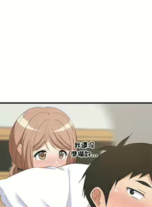 Page 217 of 难缠姐妹偏要和我同居 | 家教住我家 | 難纏姐妹偏要和我同居 1-107 - preview thumbnail