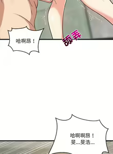 Page 221 of 难缠姐妹偏要和我同居 | 家教住我家 | 難纏姐妹偏要和我同居 1-107 - preview thumbnail