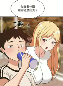 Page 247 of 难缠姐妹偏要和我同居 | 家教住我家 | 難纏姐妹偏要和我同居 1-107 - preview thumbnail