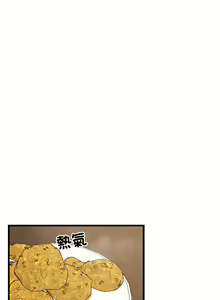 Page 264 of 难缠姐妹偏要和我同居 | 家教住我家 | 難纏姐妹偏要和我同居 1-107 - preview thumbnail