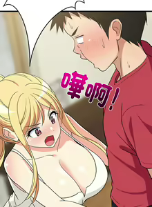 Page 273 of 难缠姐妹偏要和我同居 | 家教住我家 | 難纏姐妹偏要和我同居 1-107 - preview thumbnail