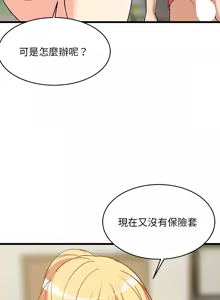 Page 297 of 难缠姐妹偏要和我同居 | 家教住我家 | 難纏姐妹偏要和我同居 1-107 - preview thumbnail