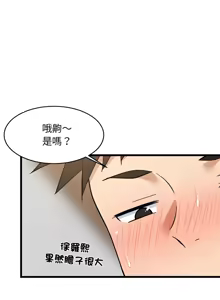 Page 314 of 难缠姐妹偏要和我同居 | 家教住我家 | 難纏姐妹偏要和我同居 1-107 - preview thumbnail