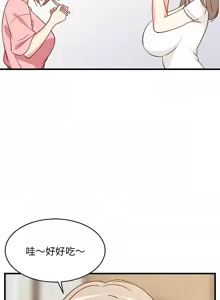 Page 357 of 难缠姐妹偏要和我同居 | 家教住我家 | 難纏姐妹偏要和我同居 1-107 - preview thumbnail