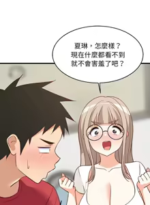 Page 377 of 难缠姐妹偏要和我同居 | 家教住我家 | 難纏姐妹偏要和我同居 1-107 - preview thumbnail