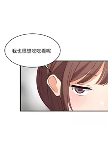 Page 422 of 难缠姐妹偏要和我同居 | 家教住我家 | 難纏姐妹偏要和我同居 1-107 - preview thumbnail
