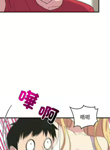 Page 5 of 难缠姐妹偏要和我同居 | 家教住我家 | 難纏姐妹偏要和我同居 1-107 - preview thumbnail