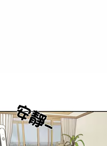 Page 606 of 难缠姐妹偏要和我同居 | 家教住我家 | 難纏姐妹偏要和我同居 1-107 - preview thumbnail