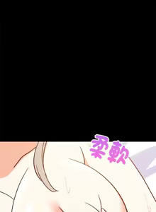 Page 621 of 难缠姐妹偏要和我同居 | 家教住我家 | 難纏姐妹偏要和我同居 1-107 - preview thumbnail