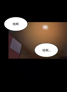 Page 626 of 难缠姐妹偏要和我同居 | 家教住我家 | 難纏姐妹偏要和我同居 1-107 - preview thumbnail