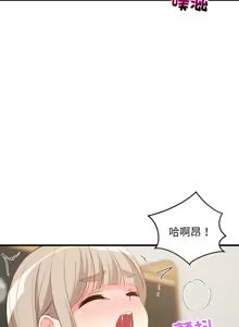 Page 786 of 难缠姐妹偏要和我同居 | 家教住我家 | 難纏姐妹偏要和我同居 1-107 - preview thumbnail