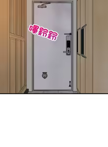 Page 810 of 难缠姐妹偏要和我同居 | 家教住我家 | 難纏姐妹偏要和我同居 1-107 - preview thumbnail