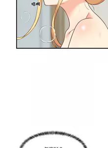 Page 893 of 难缠姐妹偏要和我同居 | 家教住我家 | 難纏姐妹偏要和我同居 1-107 - preview thumbnail