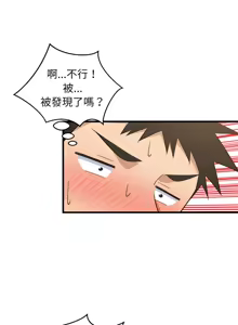 Page 962 of 难缠姐妹偏要和我同居 | 家教住我家 | 難纏姐妹偏要和我同居 1-107 - preview thumbnail
