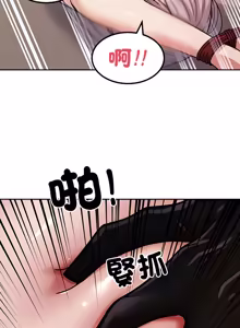 Page 122 of 要成为男子汉 | 要成為男子漢 1-23 - preview thumbnail