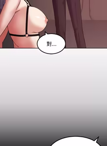 Page 127 of 要成为男子汉 | 要成為男子漢 1-23 - preview thumbnail