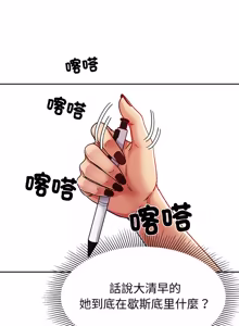 Page 133 of 要成为男子汉 | 要成為男子漢 1-23 - preview thumbnail
