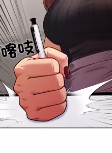 Page 134 of 要成为男子汉 | 要成為男子漢 1-23 - preview thumbnail