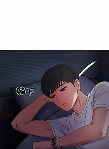 Page 151 of 要成为男子汉 | 要成為男子漢 1-23 - preview thumbnail